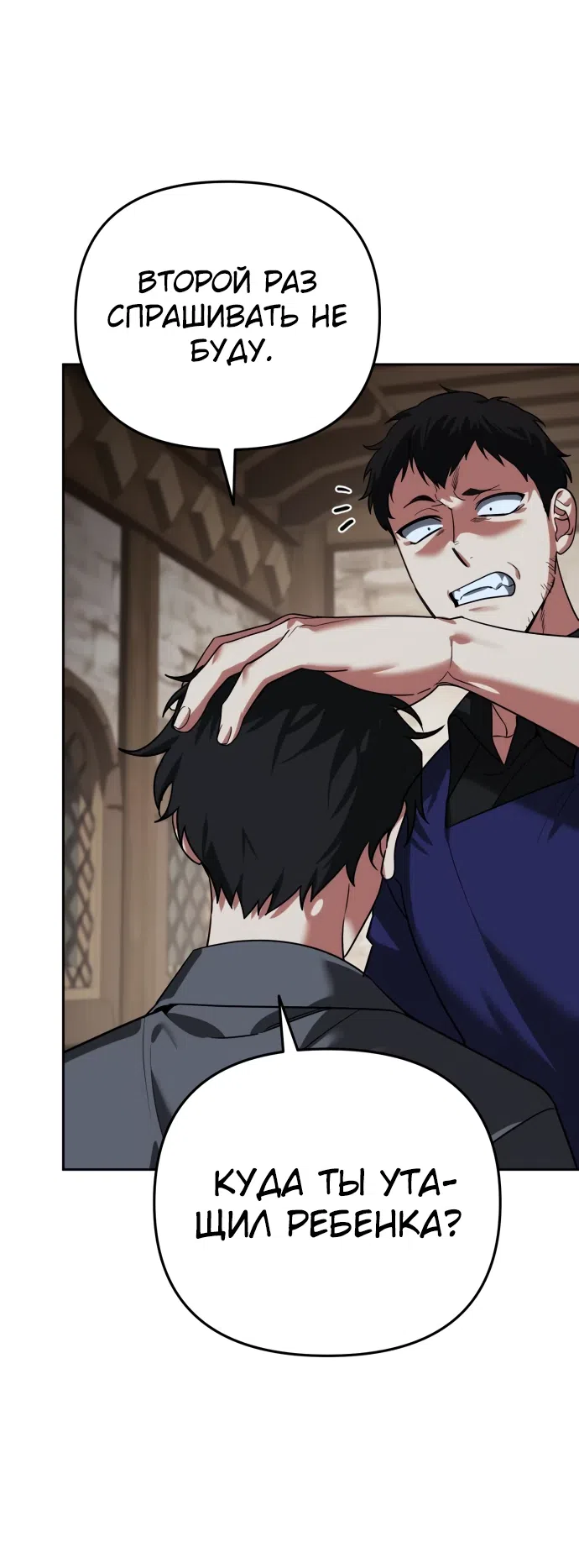 Страница 17 главы 7 манги Мои альтер эго получили огромное влияние / All My Alter Egos Are Tycoons