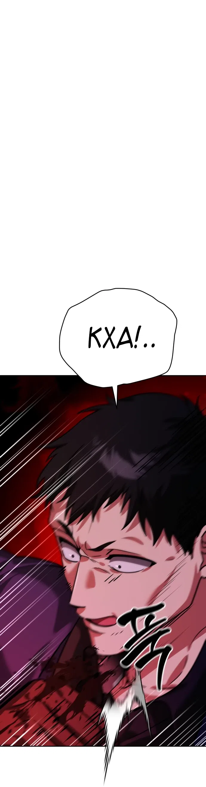 Страница 19 главы 7 манги Мои альтер эго получили огромное влияние / All My Alter Egos Are Tycoons