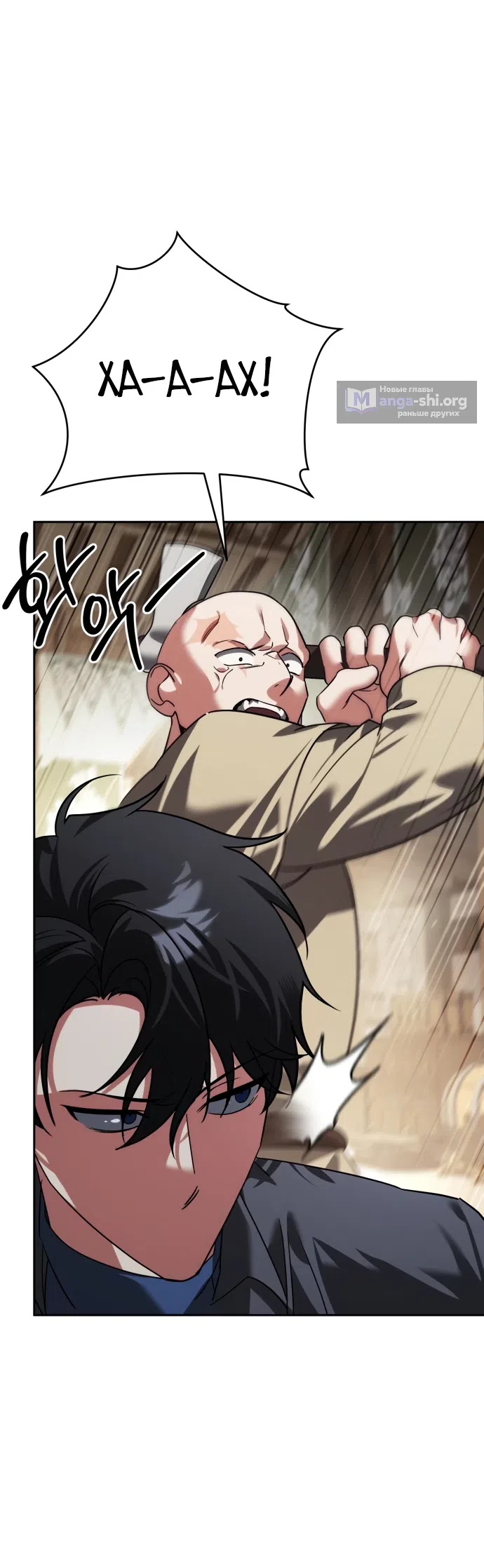 Страница 31 главы 7 манги Мои альтер эго получили огромное влияние / All My Alter Egos Are Tycoons