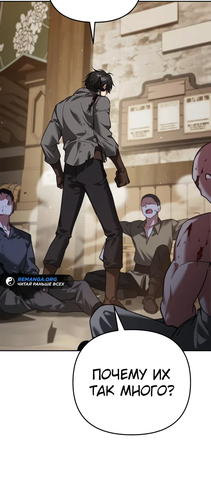 Страница 40 главы 7 манги Мои альтер эго получили огромное влияние / All My Alter Egos Are Tycoons