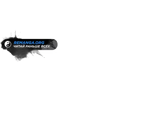 Страница 47 главы 7 манги Мои альтер эго получили огромное влияние / All My Alter Egos Are Tycoons