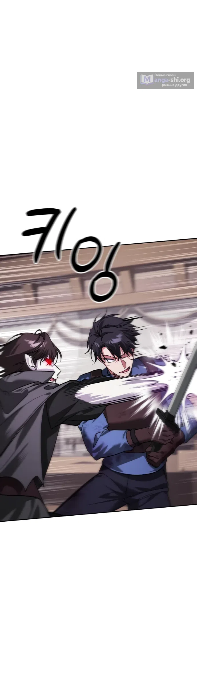 Страница 72 главы 7 манги Мои альтер эго получили огромное влияние / All My Alter Egos Are Tycoons