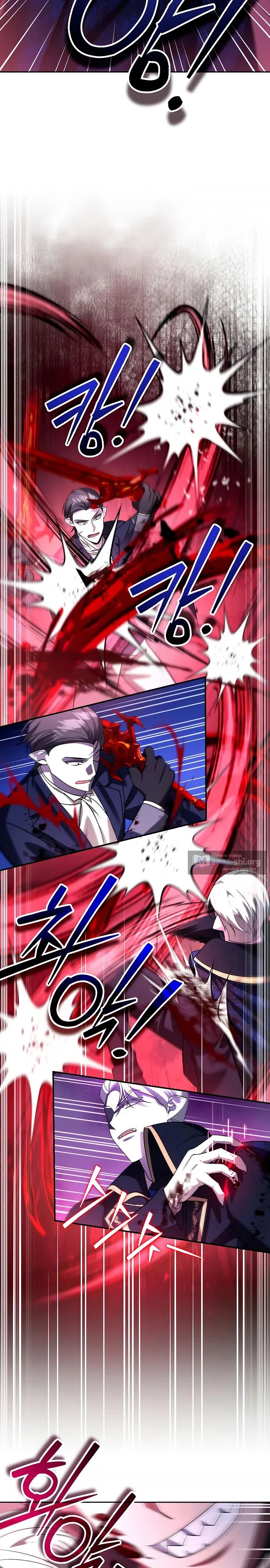 Страница 13 главы 67 манги Мои альтер эго получили огромное влияние / All My Alter Egos Are Tycoons