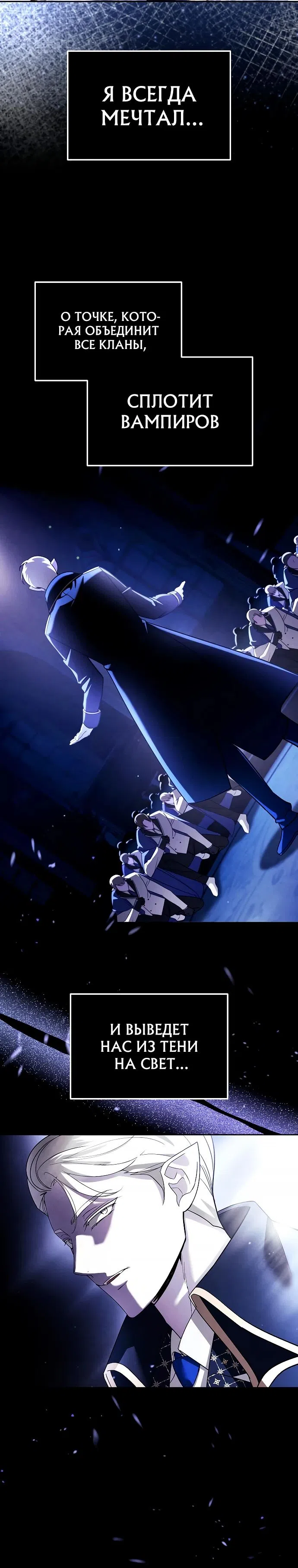 Страница 20 главы 67 манги Мои альтер эго получили огромное влияние / All My Alter Egos Are Tycoons