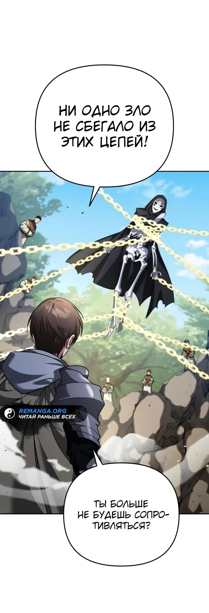 Страница 5 главы 13 манги Мои альтер эго получили огромное влияние / All My Alter Egos Are Tycoons