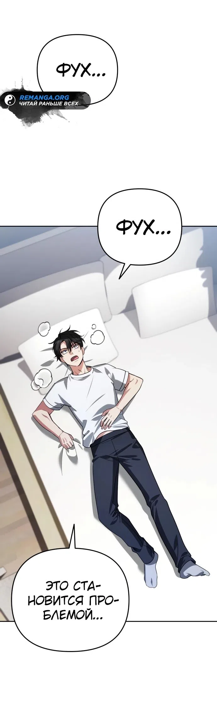 Страница 15 главы 13 манги Мои альтер эго получили огромное влияние / All My Alter Egos Are Tycoons