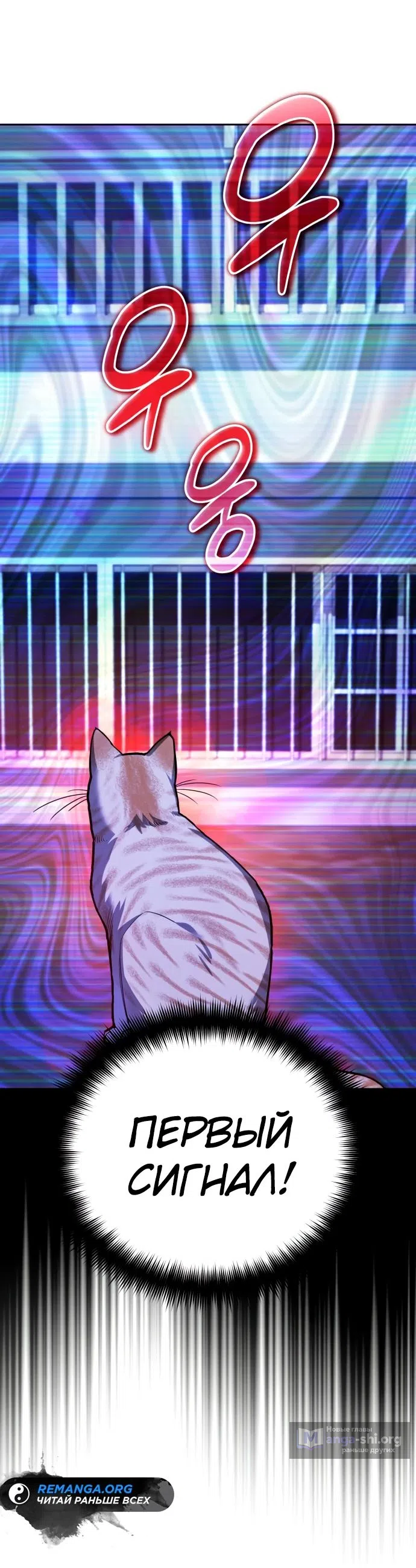 Страница 31 главы 13 манги Мои альтер эго получили огромное влияние / All My Alter Egos Are Tycoons