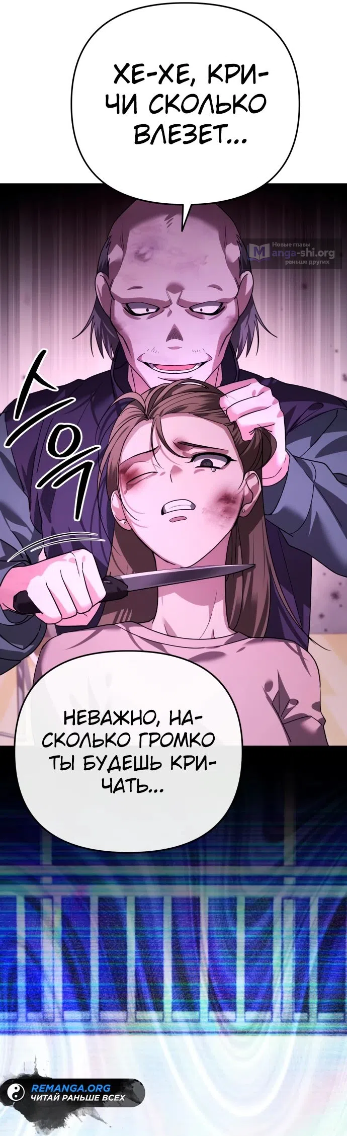 Страница 38 главы 13 манги Мои альтер эго получили огромное влияние / All My Alter Egos Are Tycoons