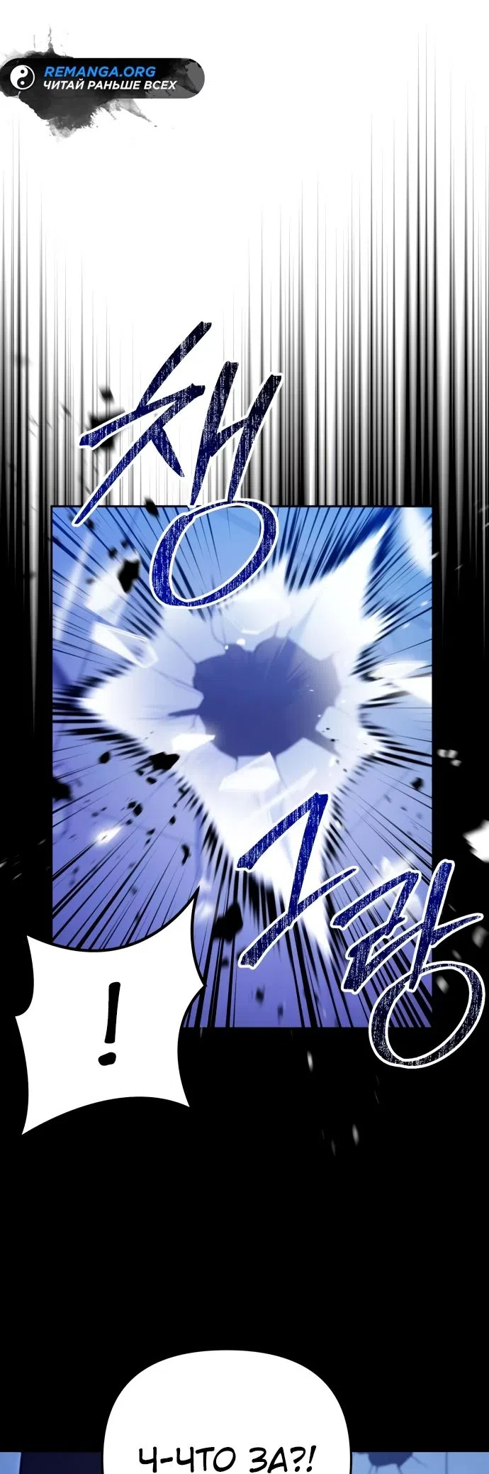 Страница 42 главы 13 манги Мои альтер эго получили огромное влияние / All My Alter Egos Are Tycoons