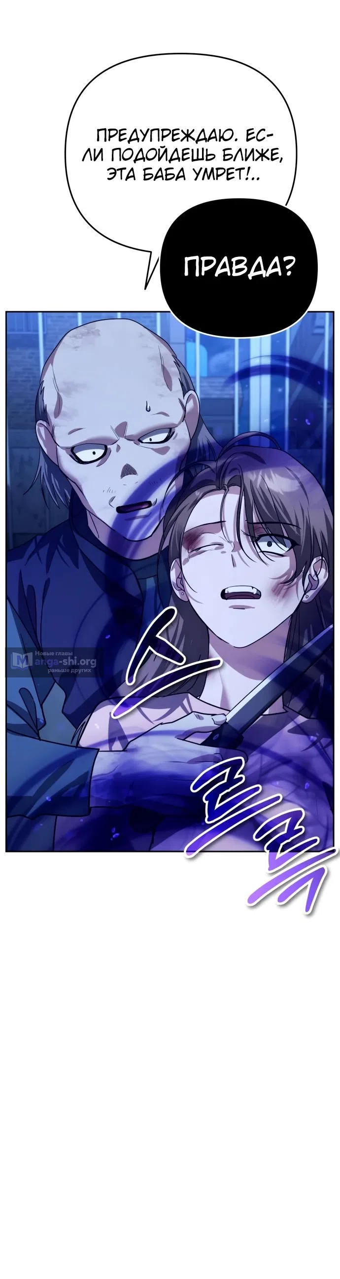 Страница 47 главы 13 манги Мои альтер эго получили огромное влияние / All My Alter Egos Are Tycoons