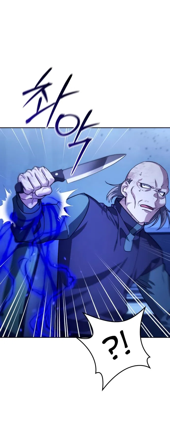 Страница 51 главы 13 манги Мои альтер эго получили огромное влияние / All My Alter Egos Are Tycoons