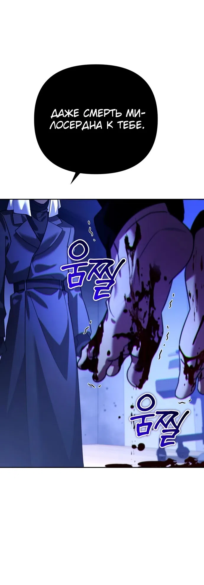 Страница 58 главы 13 манги Мои альтер эго получили огромное влияние / All My Alter Egos Are Tycoons