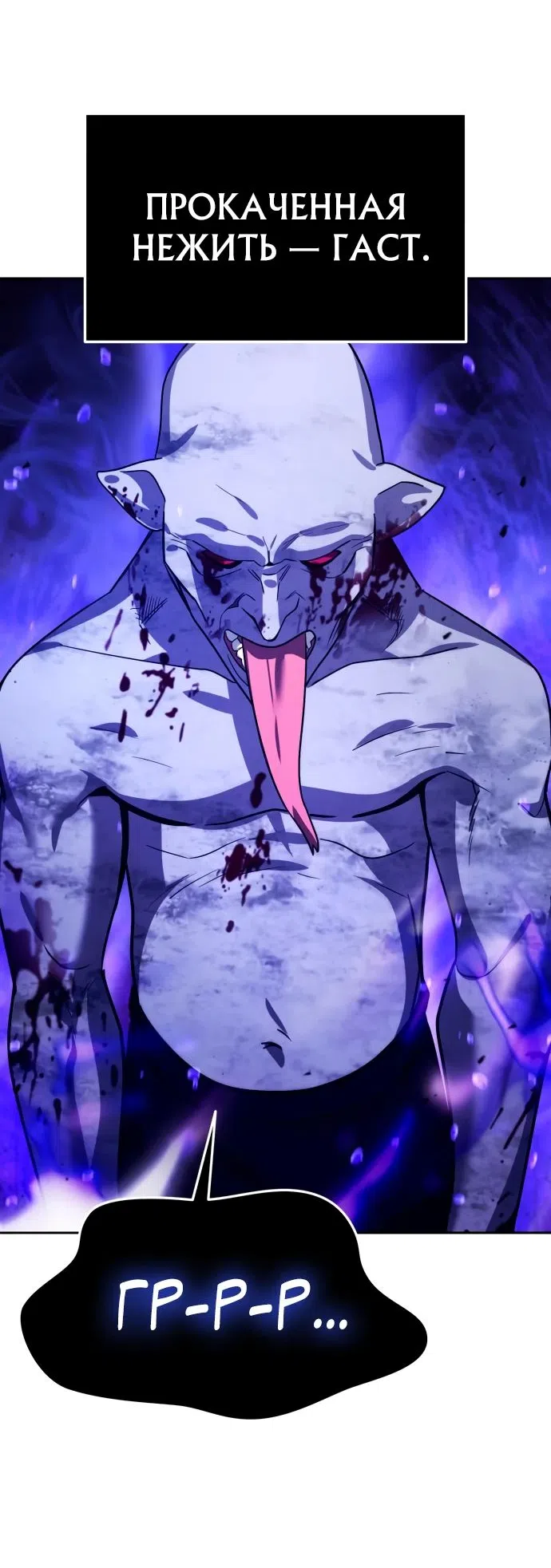 Страница 61 главы 13 манги Мои альтер эго получили огромное влияние / All My Alter Egos Are Tycoons