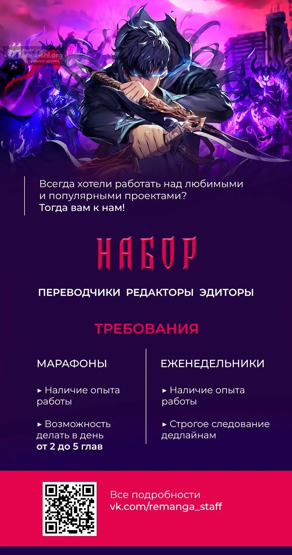 Страница 32 главы 43 манги Мои альтер эго получили огромное влияние / All My Alter Egos Are Tycoons