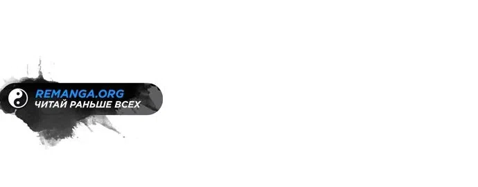 Страница 20 главы 22 манги Мои альтер эго получили огромное влияние / All My Alter Egos Are Tycoons