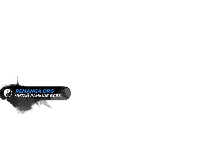 Страница 31 главы 22 манги Мои альтер эго получили огромное влияние / All My Alter Egos Are Tycoons
