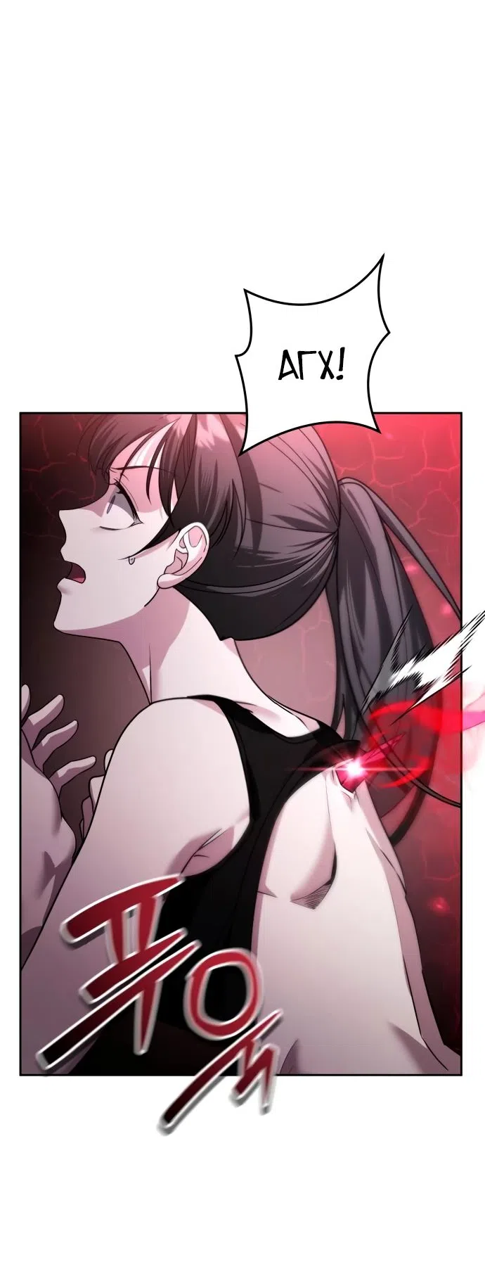 Страница 46 главы 22 манги Мои альтер эго получили огромное влияние / All My Alter Egos Are Tycoons