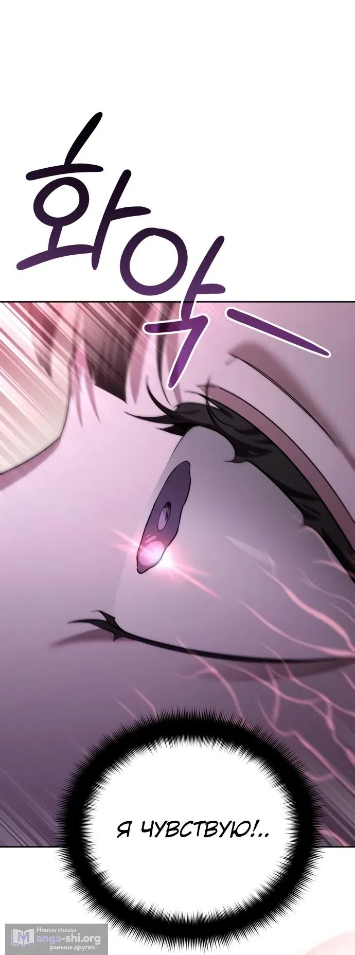 Страница 47 главы 22 манги Мои альтер эго получили огромное влияние / All My Alter Egos Are Tycoons