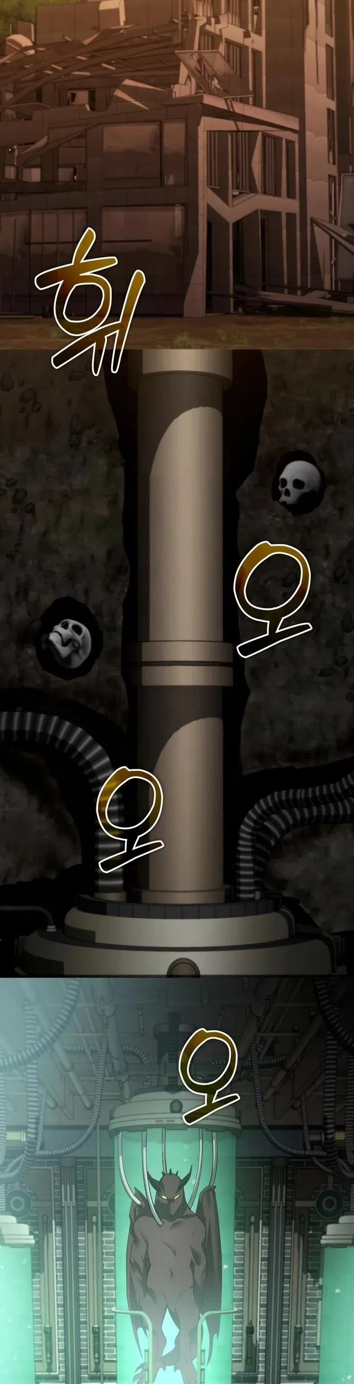 Страница 80 главы 22 манги Мои альтер эго получили огромное влияние / All My Alter Egos Are Tycoons