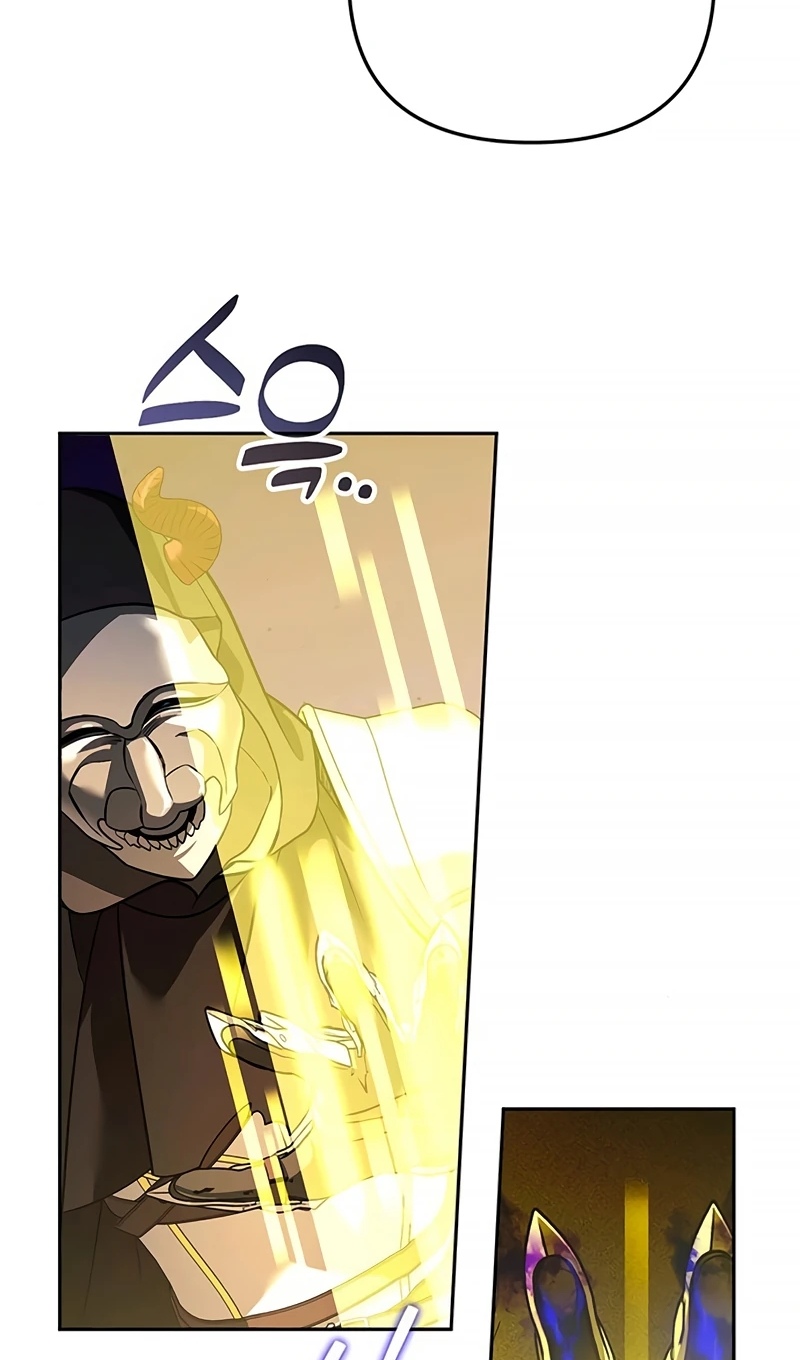 Страница 26 главы 71 манги Мои альтер эго получили огромное влияние / All My Alter Egos Are Tycoons