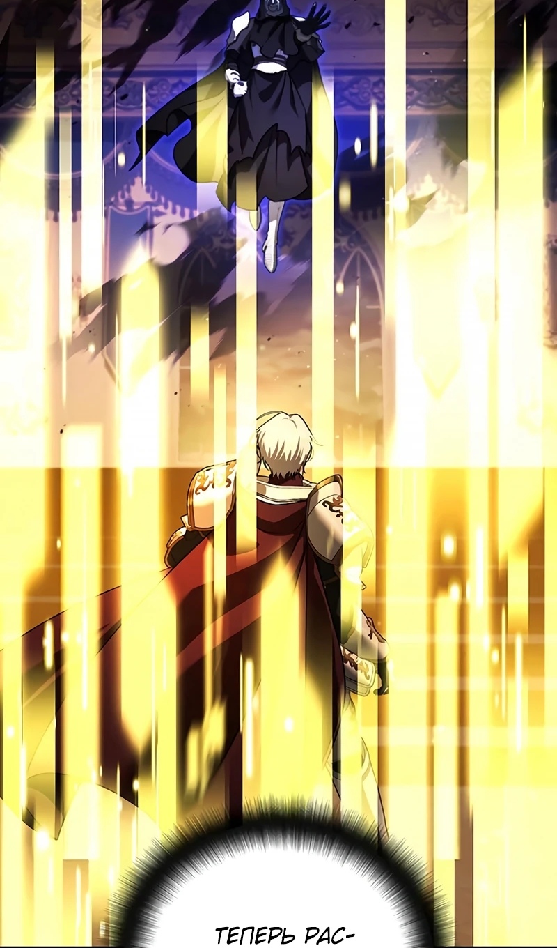 Страница 30 главы 71 манги Мои альтер эго получили огромное влияние / All My Alter Egos Are Tycoons