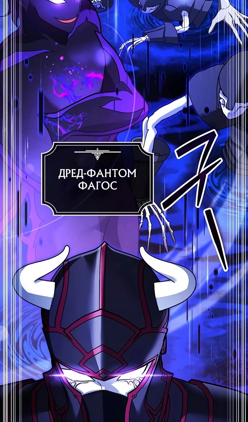 Страница 53 главы 71 манги Мои альтер эго получили огромное влияние / All My Alter Egos Are Tycoons