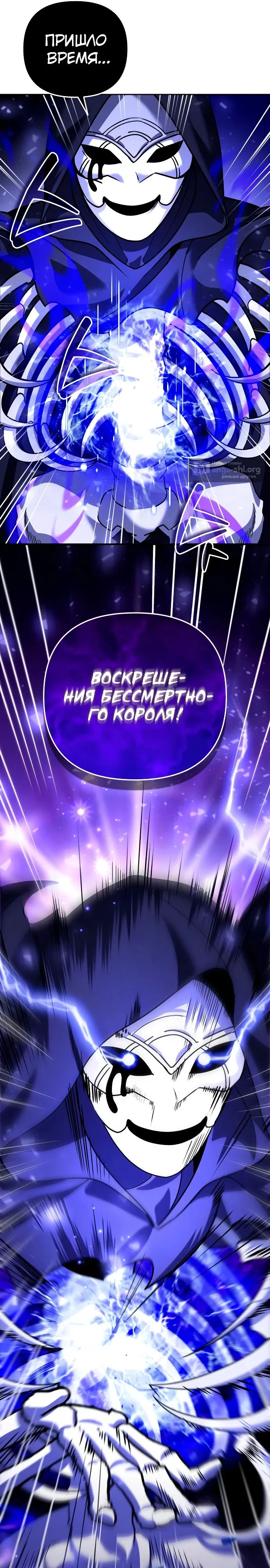 Страница 39 главы 28 манги Мои альтер эго получили огромное влияние / All My Alter Egos Are Tycoons