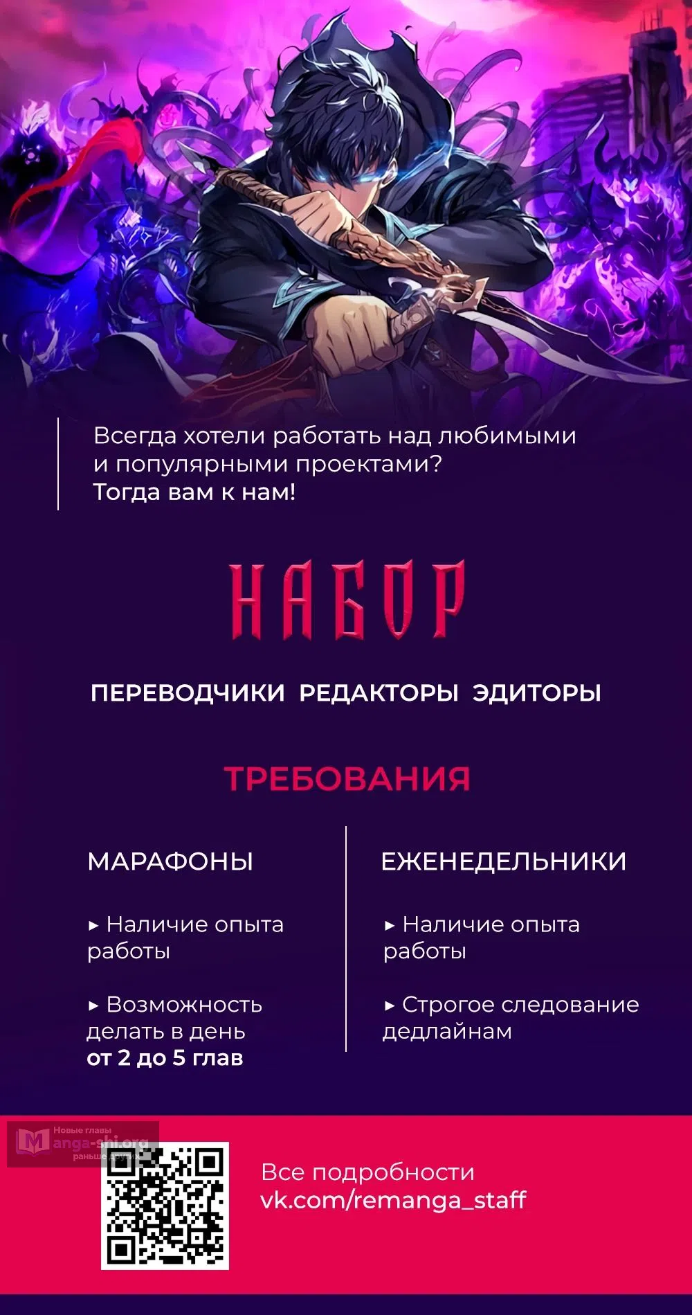 Страница 41 главы 28 манги Мои альтер эго получили огромное влияние / All My Alter Egos Are Tycoons