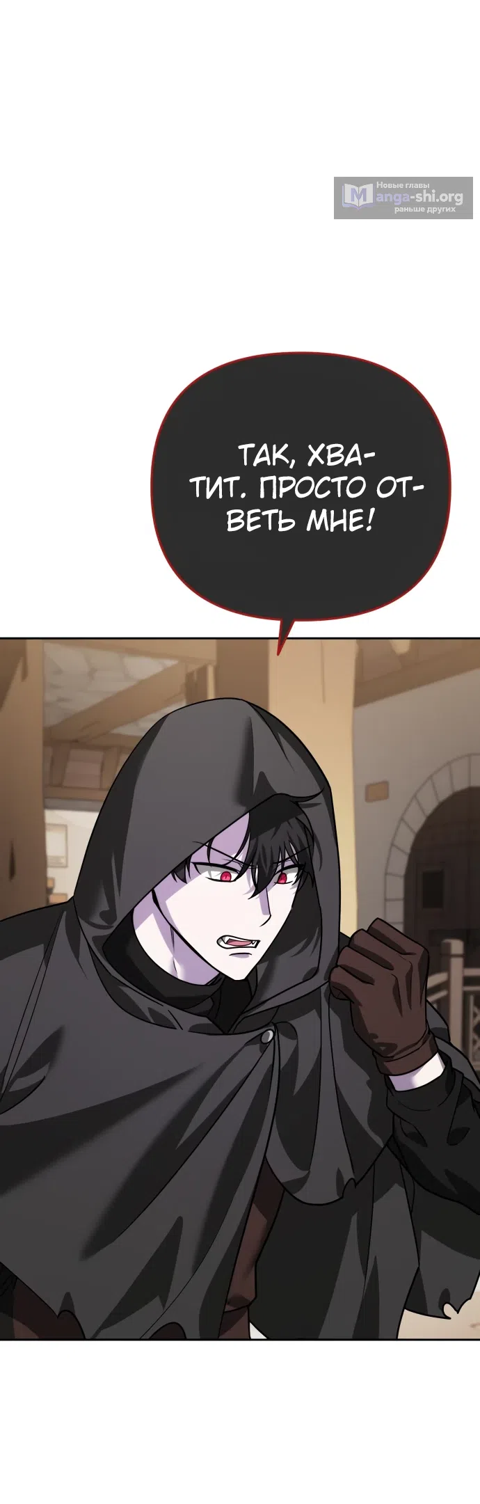 Страница 17 главы 9 манги Мои альтер эго получили огромное влияние / All My Alter Egos Are Tycoons