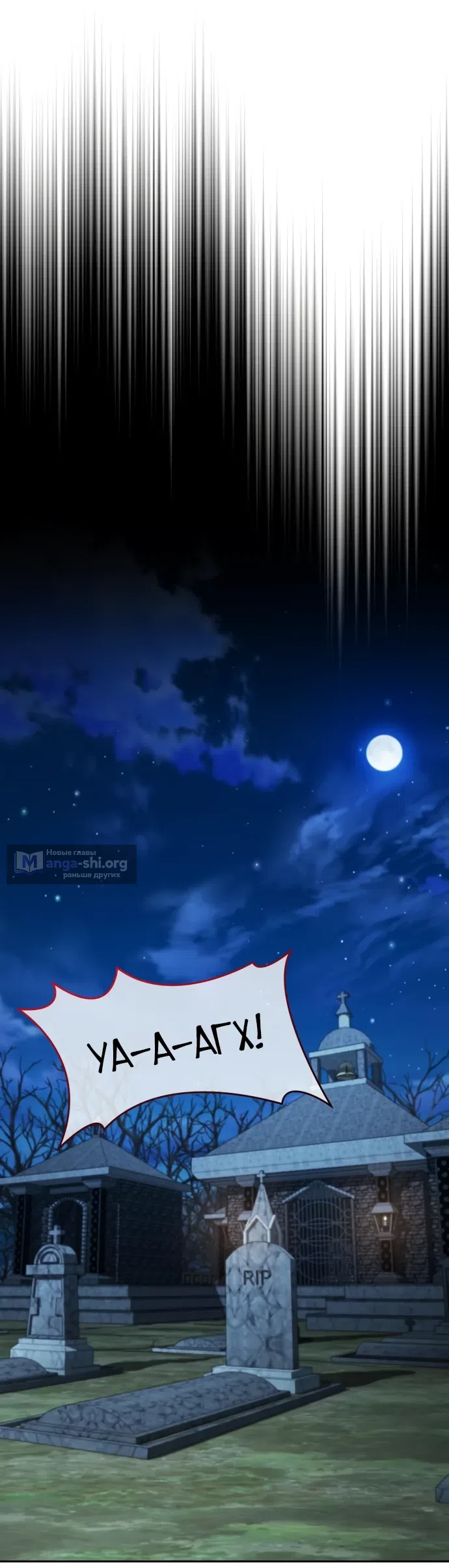 Страница 21 главы 9 манги Мои альтер эго получили огромное влияние / All My Alter Egos Are Tycoons