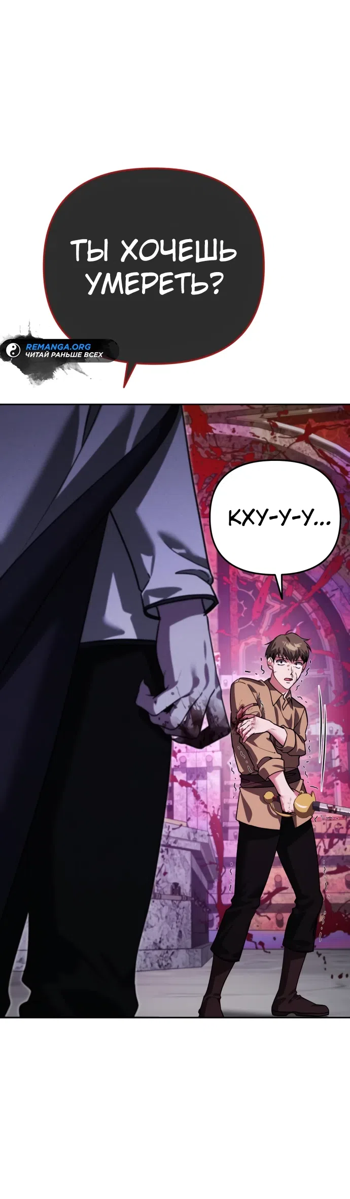 Страница 23 главы 9 манги Мои альтер эго получили огромное влияние / All My Alter Egos Are Tycoons