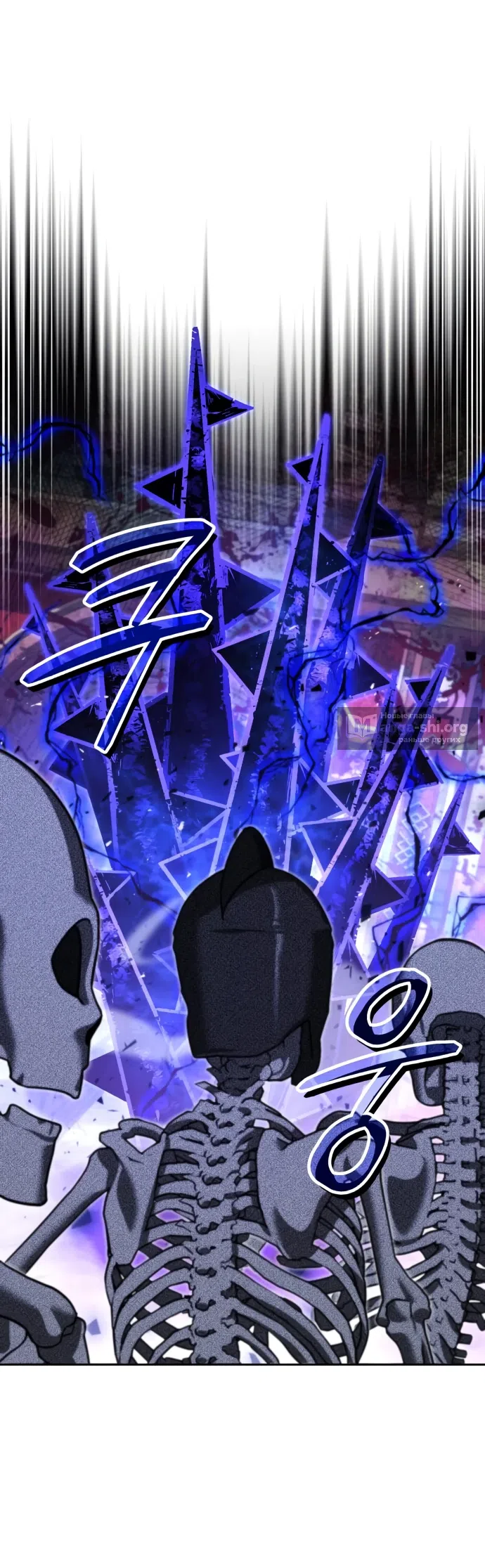 Страница 41 главы 9 манги Мои альтер эго получили огромное влияние / All My Alter Egos Are Tycoons