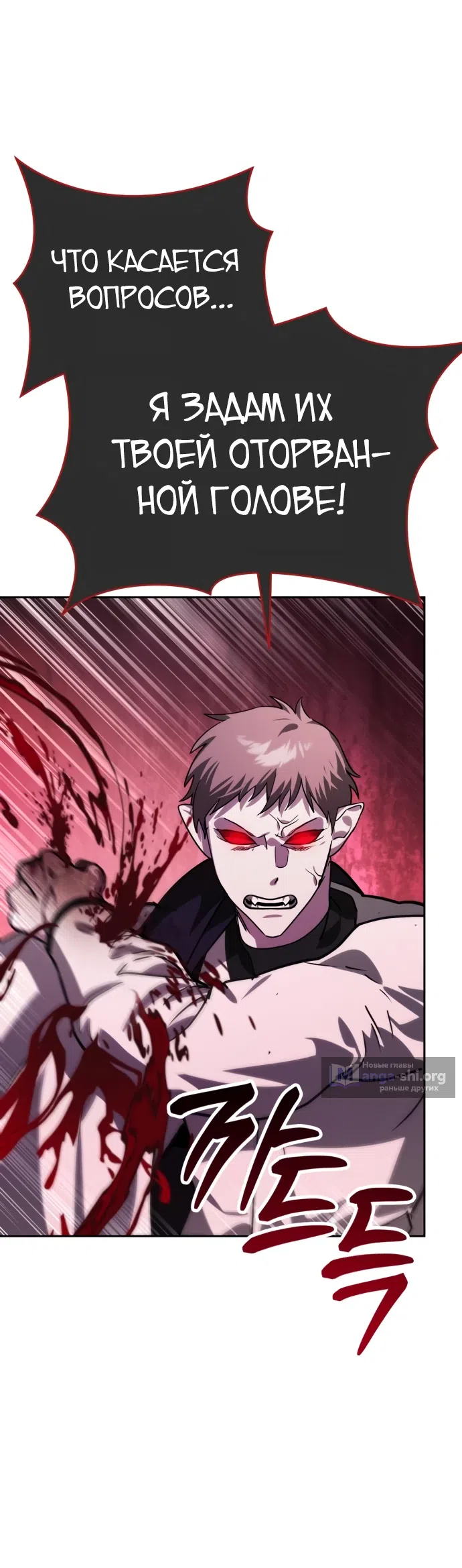 Страница 46 главы 9 манги Мои альтер эго получили огромное влияние / All My Alter Egos Are Tycoons