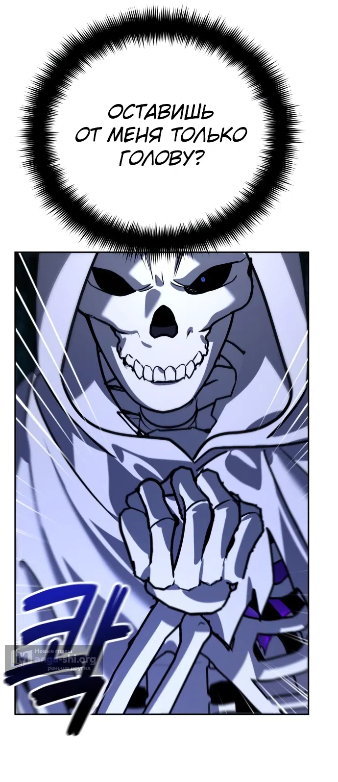 Страница 49 главы 9 манги Мои альтер эго получили огромное влияние / All My Alter Egos Are Tycoons