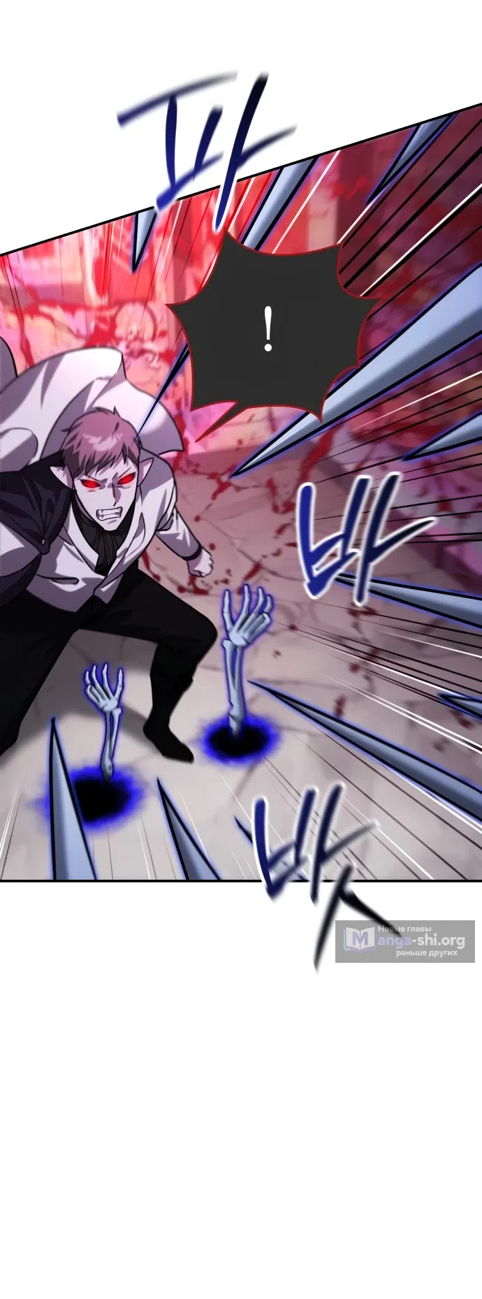 Страница 52 главы 9 манги Мои альтер эго получили огромное влияние / All My Alter Egos Are Tycoons