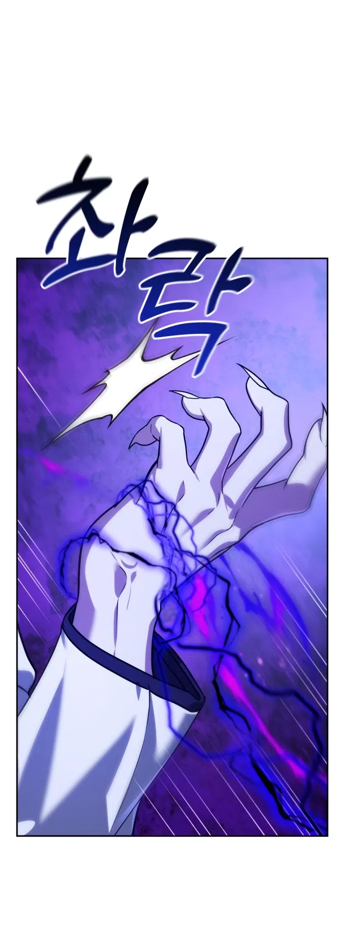 Страница 63 главы 9 манги Мои альтер эго получили огромное влияние / All My Alter Egos Are Tycoons