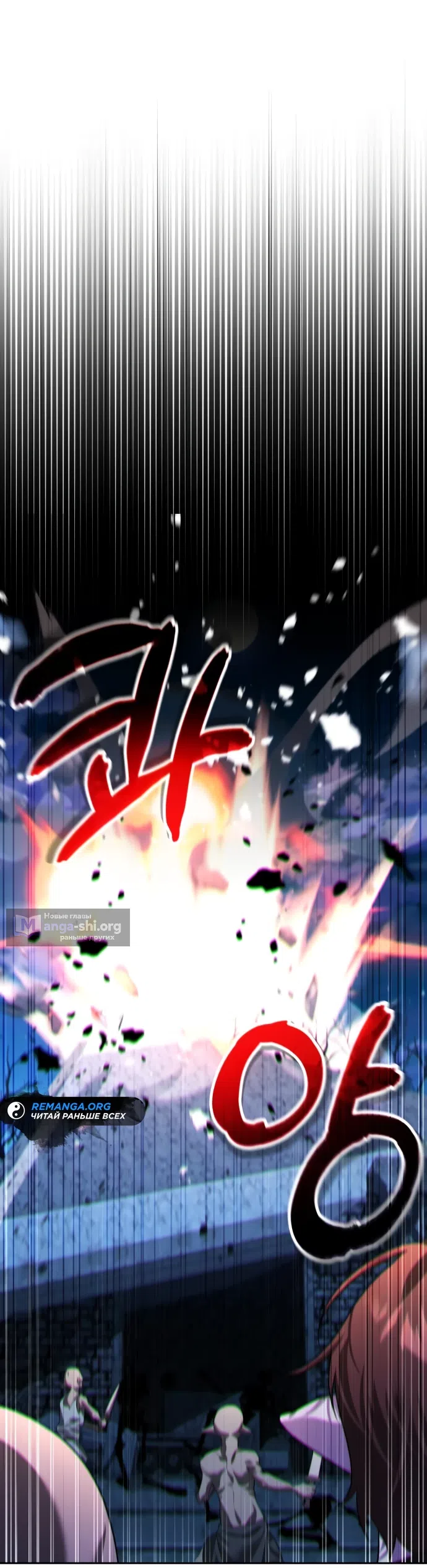 Страница 72 главы 9 манги Мои альтер эго получили огромное влияние / All My Alter Egos Are Tycoons