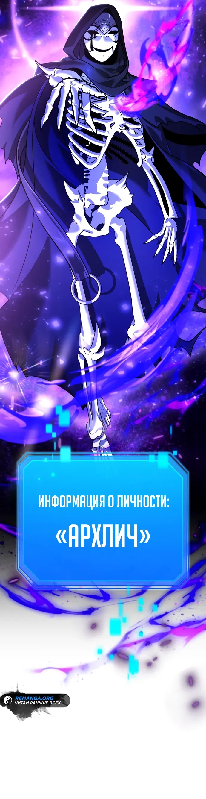 Страница 91 главы 9 манги Мои альтер эго получили огромное влияние / All My Alter Egos Are Tycoons