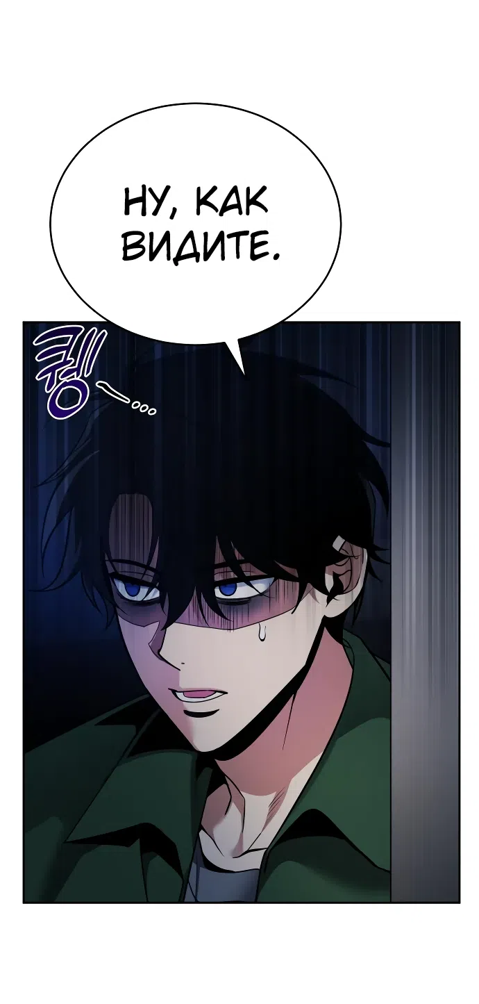 Страница 13 главы 1 манги Мои альтер эго получили огромное влияние / All My Alter Egos Are Tycoons