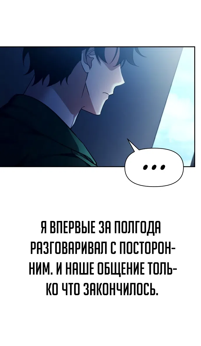 Страница 15 главы 1 манги Мои альтер эго получили огромное влияние / All My Alter Egos Are Tycoons