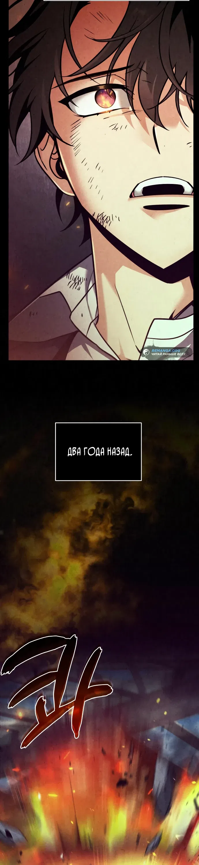 Страница 26 главы 1 манги Мои альтер эго получили огромное влияние / All My Alter Egos Are Tycoons