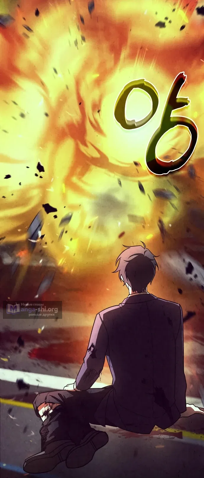 Страница 27 главы 1 манги Мои альтер эго получили огромное влияние / All My Alter Egos Are Tycoons