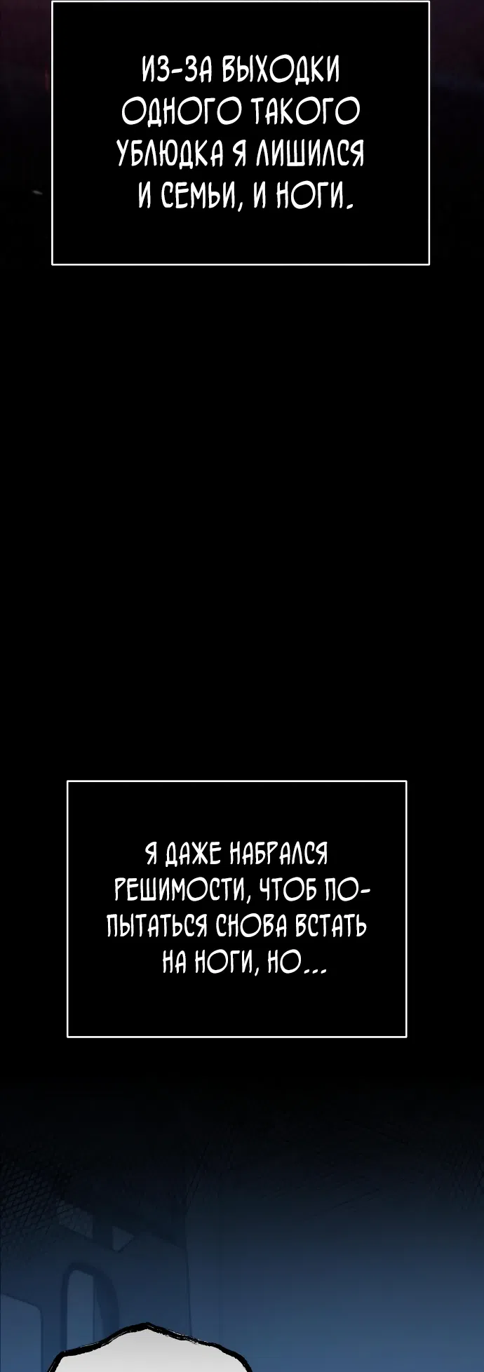 Страница 28 главы 1 манги Мои альтер эго получили огромное влияние / All My Alter Egos Are Tycoons