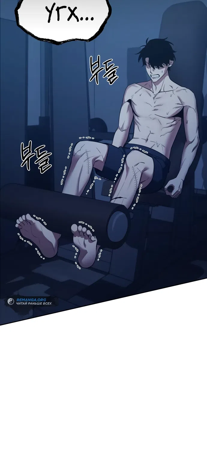 Страница 29 главы 1 манги Мои альтер эго получили огромное влияние / All My Alter Egos Are Tycoons