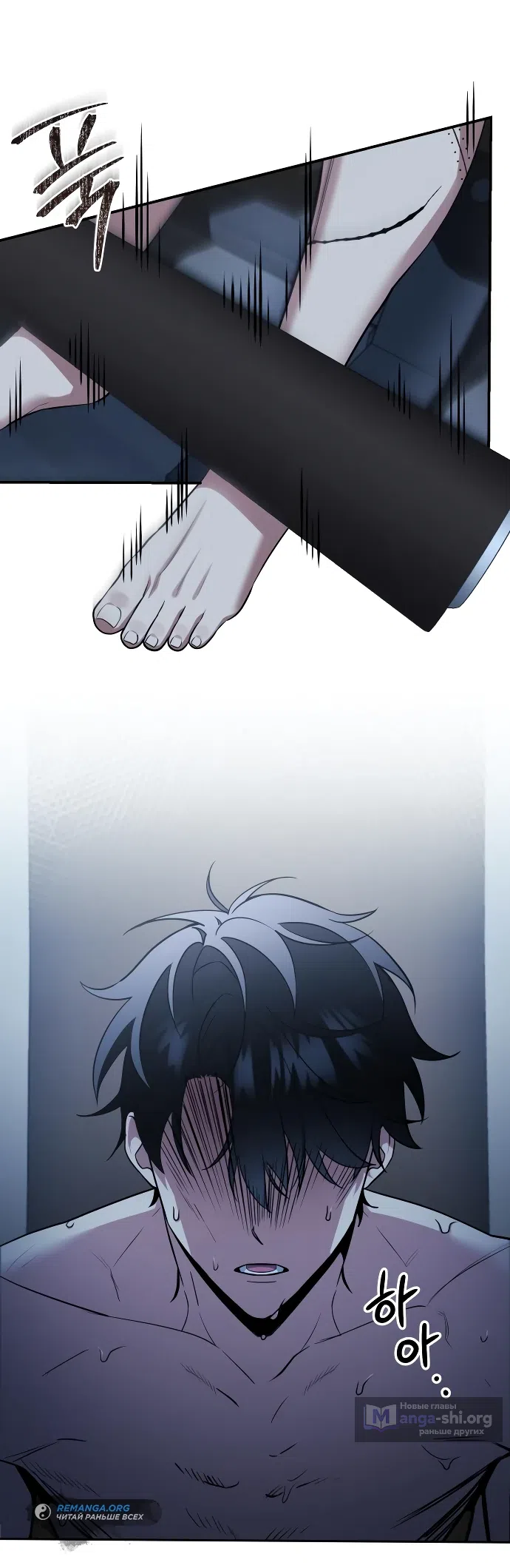 Страница 30 главы 1 манги Мои альтер эго получили огромное влияние / All My Alter Egos Are Tycoons