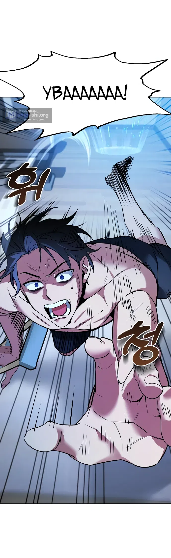 Страница 39 главы 1 манги Мои альтер эго получили огромное влияние / All My Alter Egos Are Tycoons