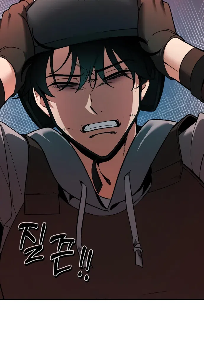 Страница 46 главы 1 манги Мои альтер эго получили огромное влияние / All My Alter Egos Are Tycoons