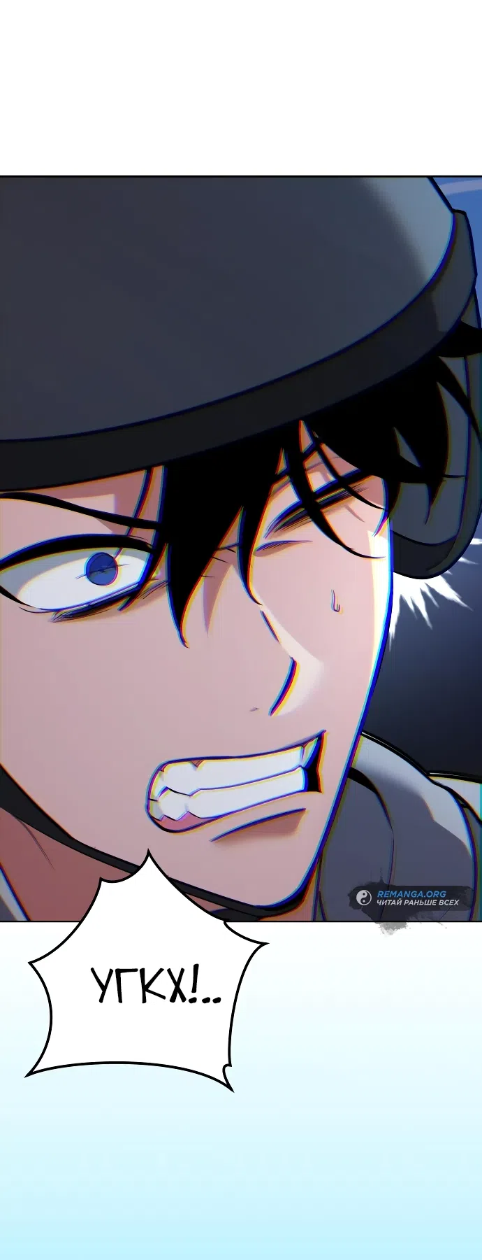 Страница 52 главы 1 манги Мои альтер эго получили огромное влияние / All My Alter Egos Are Tycoons