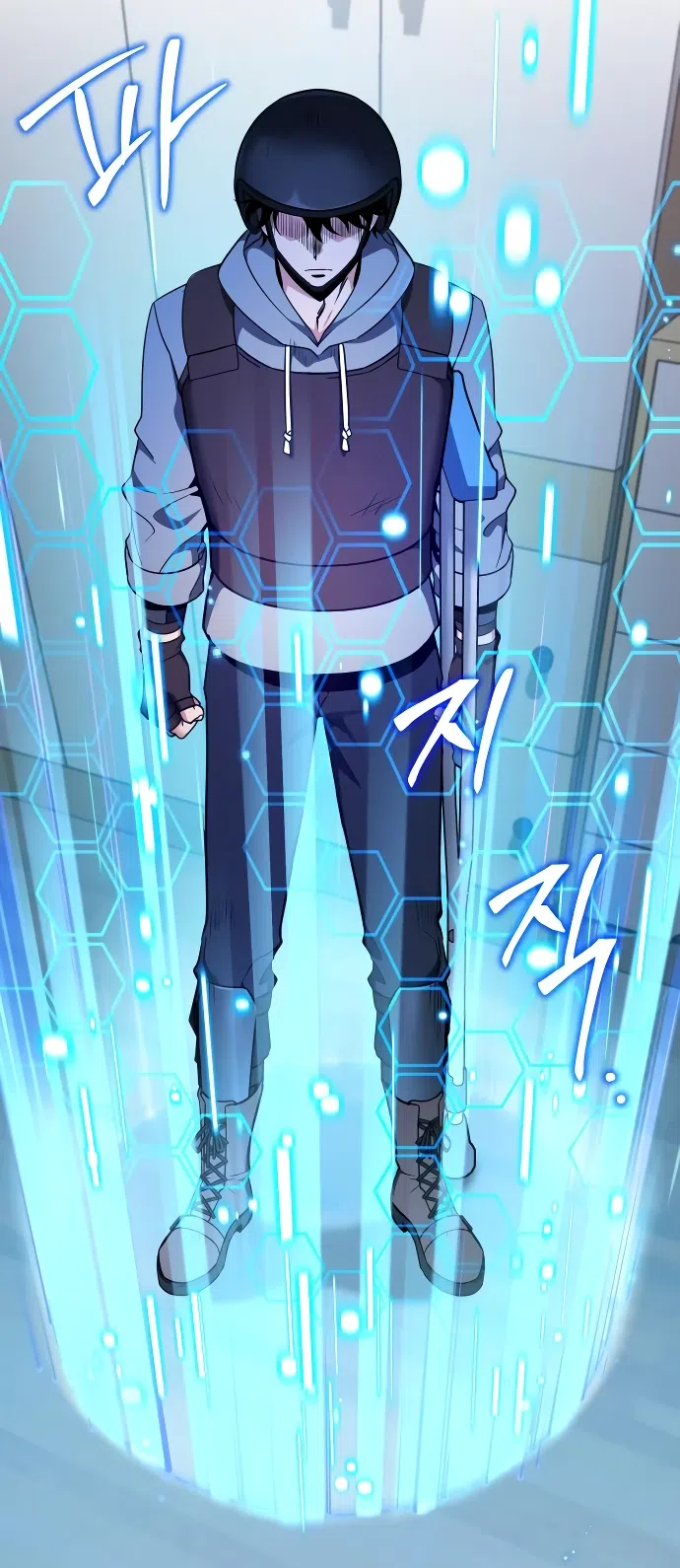 Страница 64 главы 1 манги Мои альтер эго получили огромное влияние / All My Alter Egos Are Tycoons