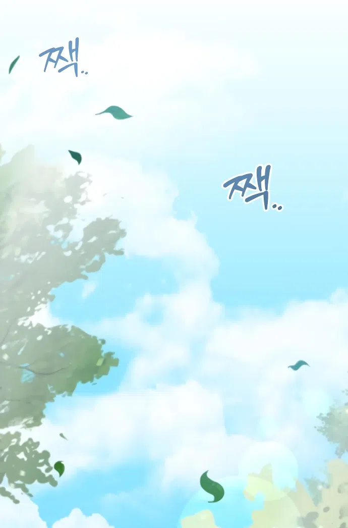 Страница 69 главы 1 манги Мои альтер эго получили огромное влияние / All My Alter Egos Are Tycoons